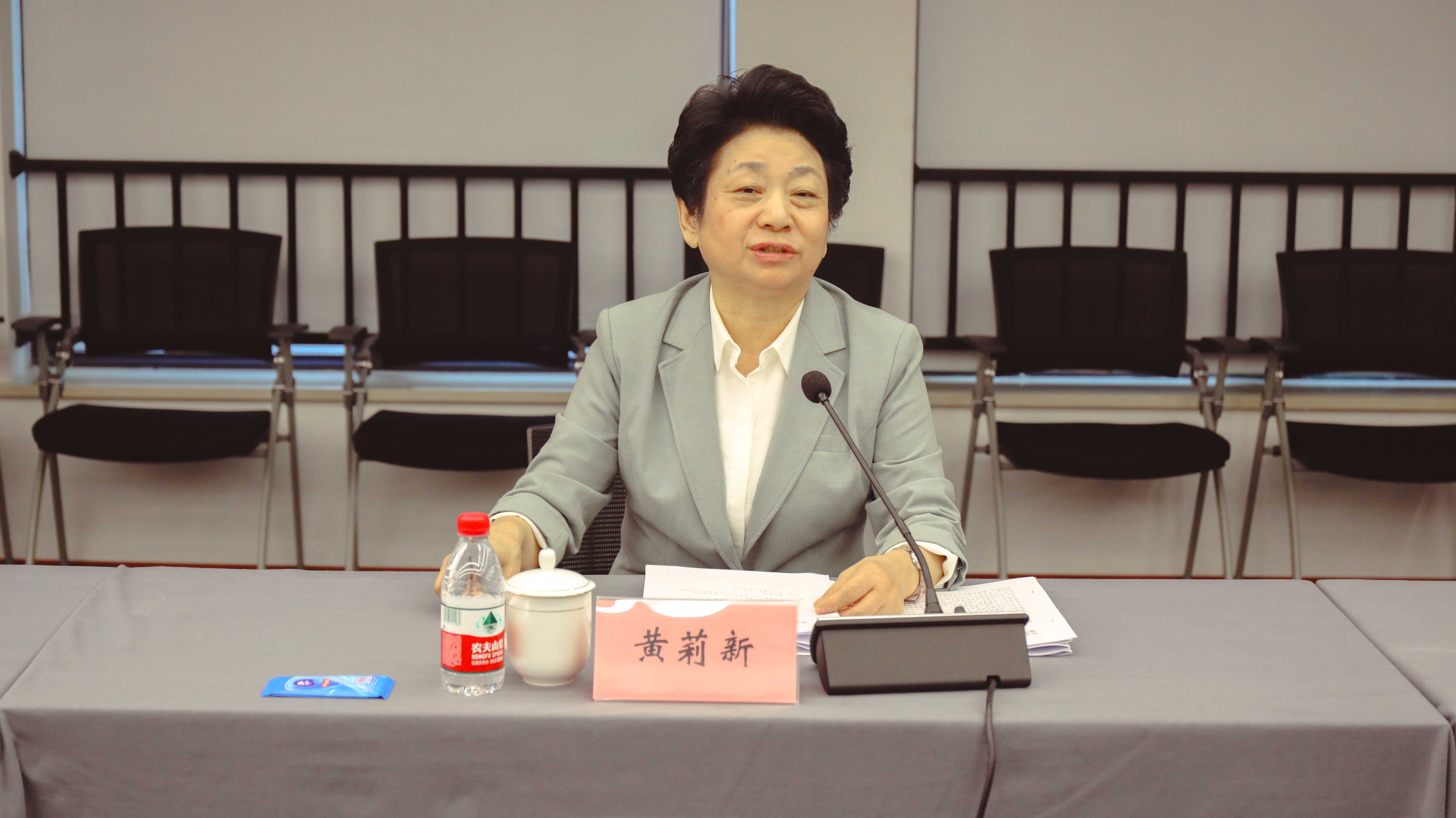 黄莉新主任讲话