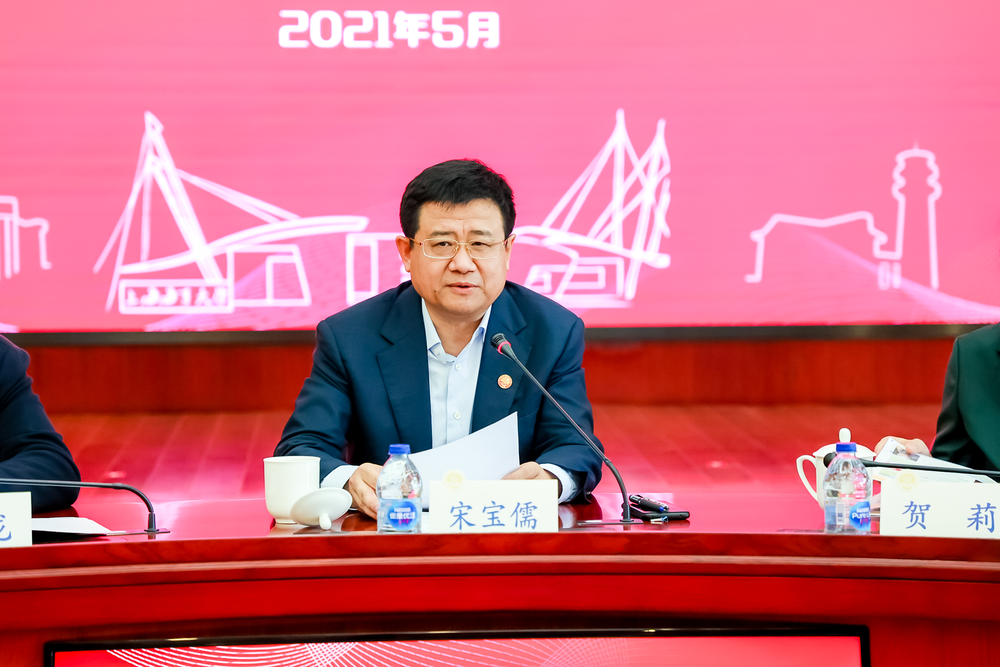  宋宝儒理事长讲话