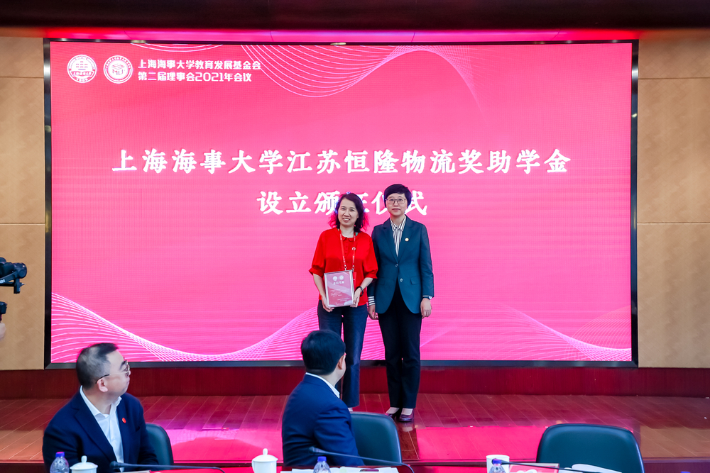  贺书记为魏芳理事颁发捐赠证书