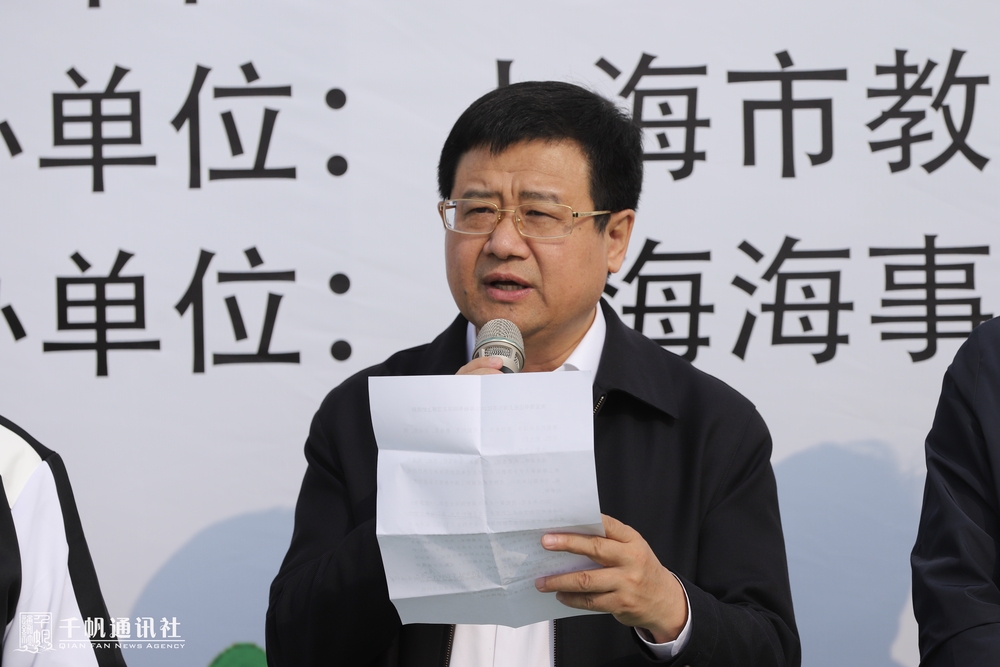 宋宝儒书记致辞