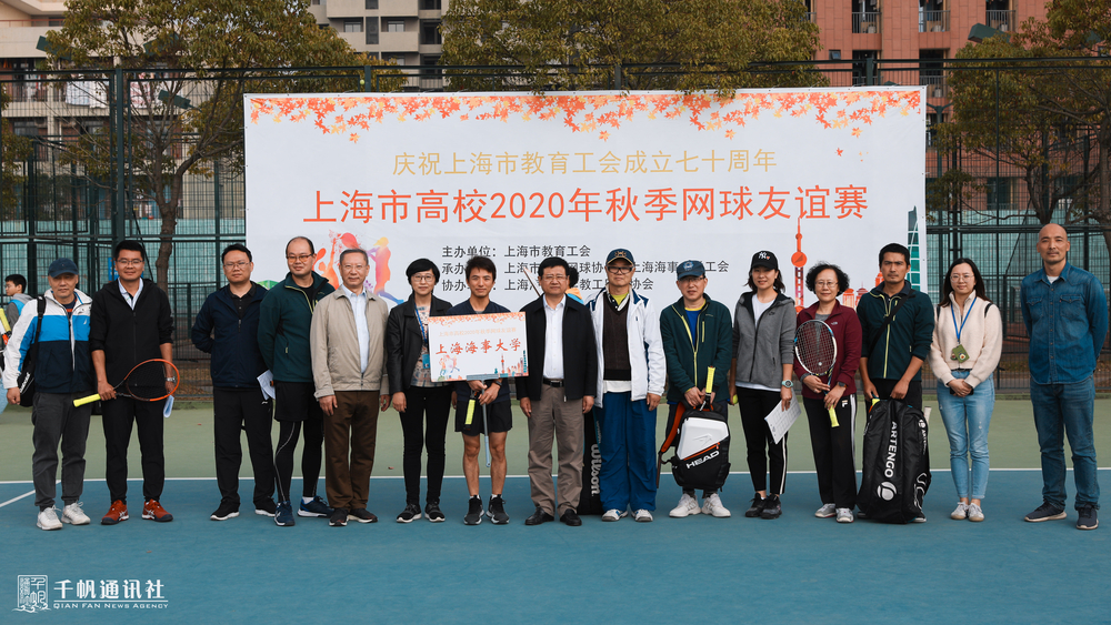 学校教工网球协会合影