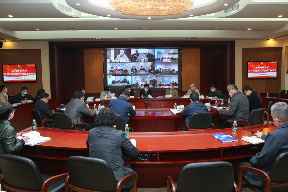 会议以主会场现场会议、分会场视频会议形式召开