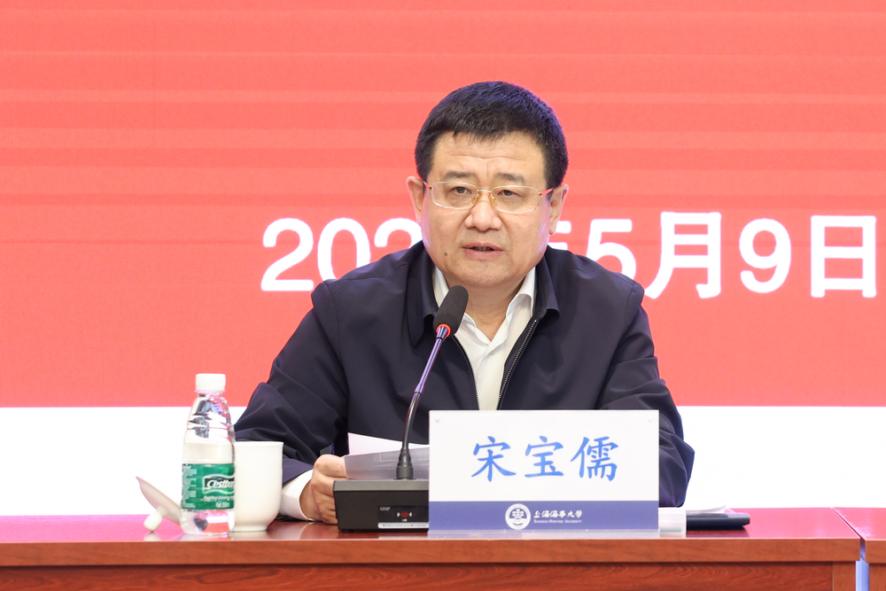 宋宝儒书记讲话