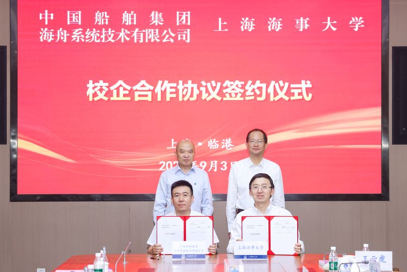 学校与中国船舶集团海舟系统技术有限公司签署校企合作协议