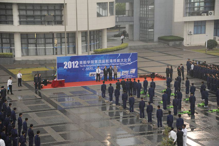 商船学院第四届航海技能大比武圆满结束