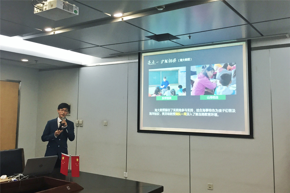 “陇上花开”实践队答辩