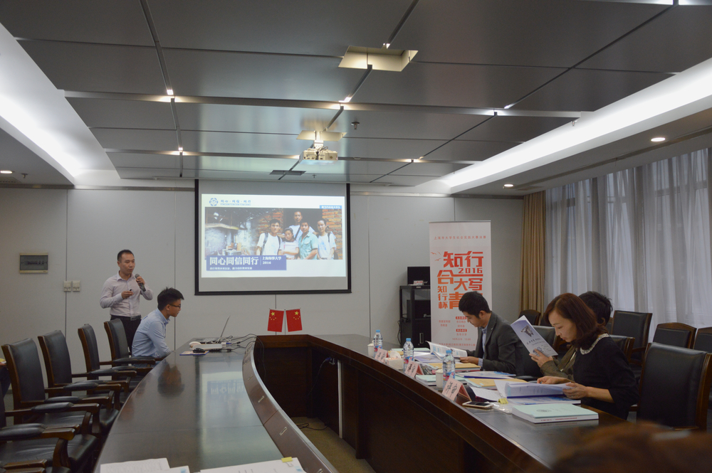 “同心•同信•同行”实践队答辩