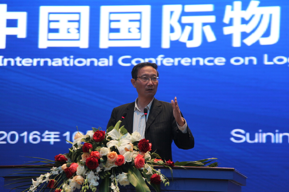 黄有方校长作主旨演讲