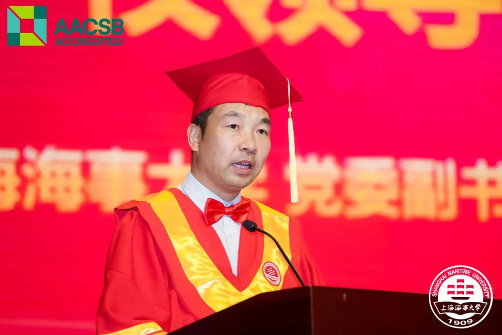 上海海事大学2023年EMBA/MBA/MEM/MPAcc冬季毕业典礼举行
