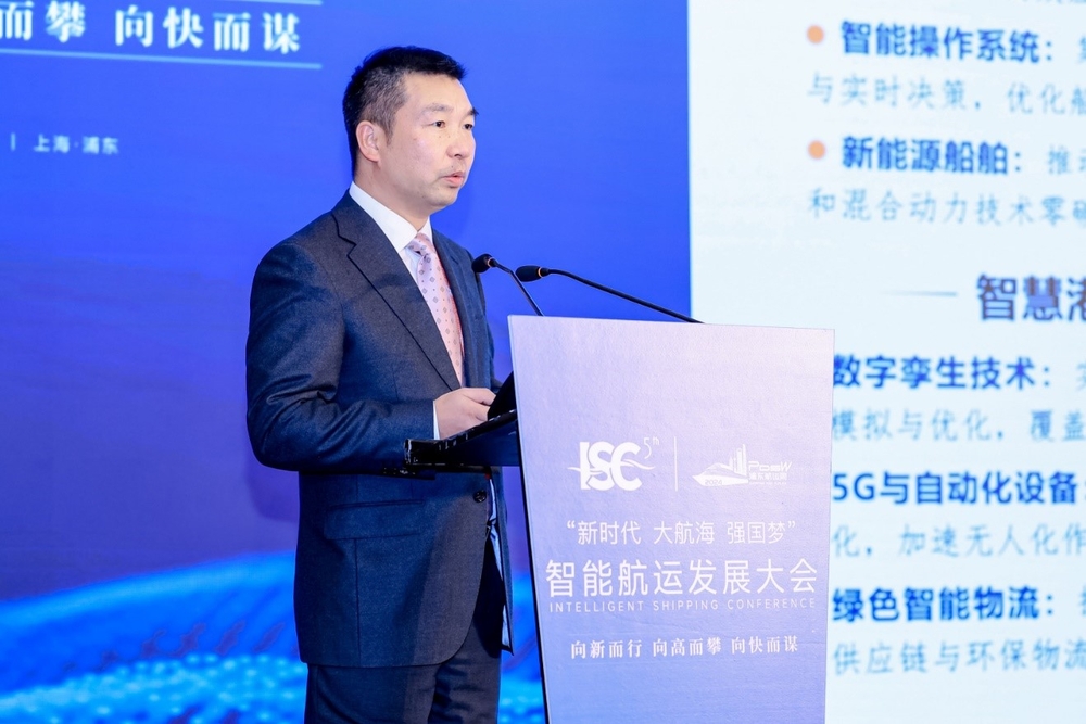 校领导带队参加第五届中国智能航运发展大会