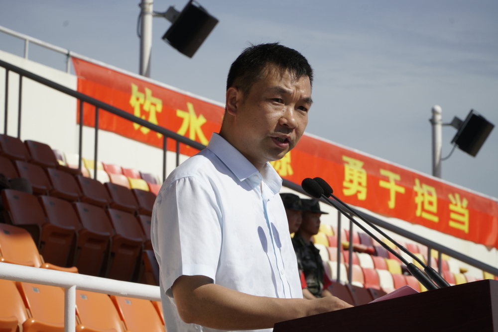 李志鹏作动员讲话