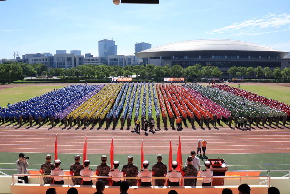 学校举行2020级本科学生军训动员大会
