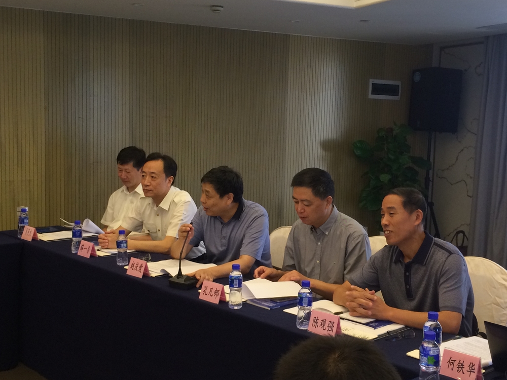 《1972年国际海上避碰规则》修改提案学术研讨会顺利召开