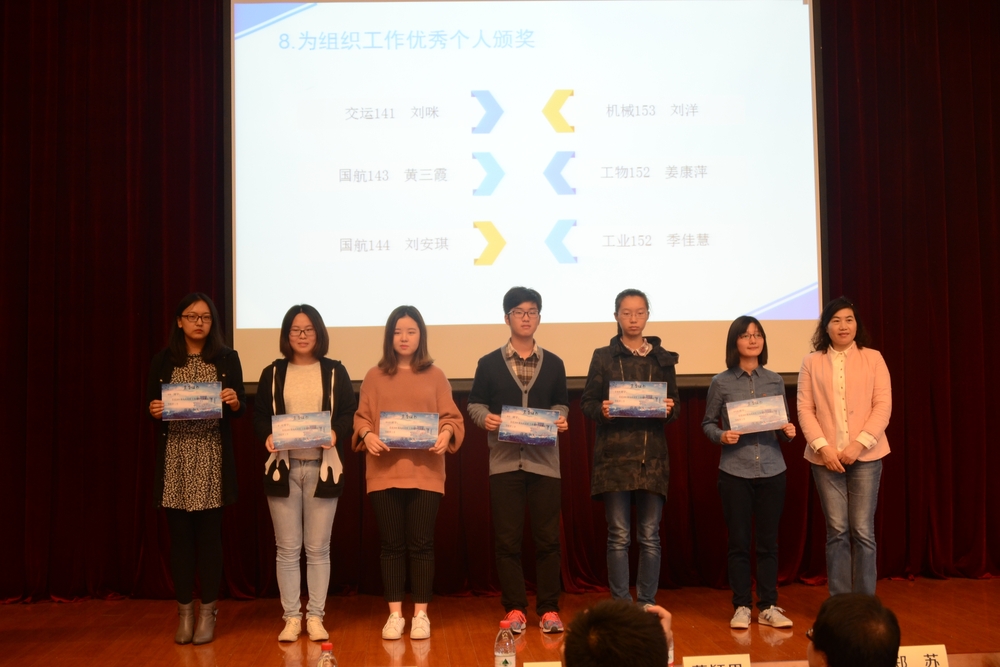 2016“海大人文”航运物流节圆满闭幕