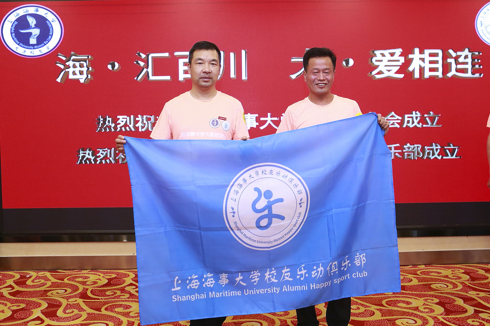 李志鹏向校友乐动俱乐部授旗