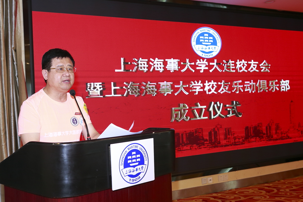 宋宝儒书记致辞