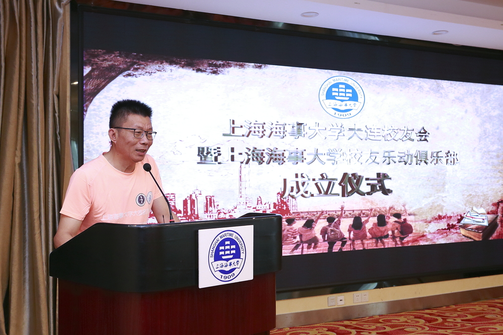 陈海波代表兄弟校友会发言