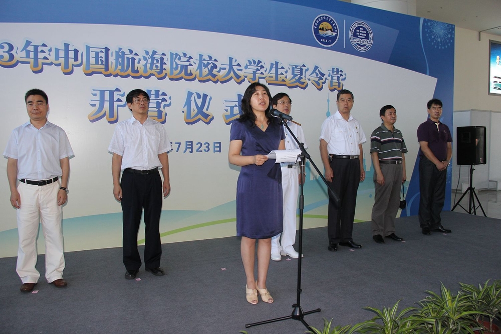 2013年中国航海院校大学生夏令营在上海海事大学开营