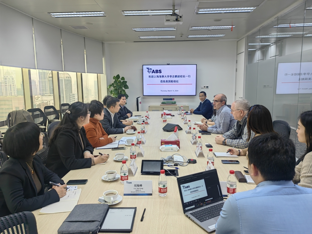 校党委副书记、副校长李志鹏一行赴 美国船级社（中国）有限公司、马士基航运有限公司走访调研