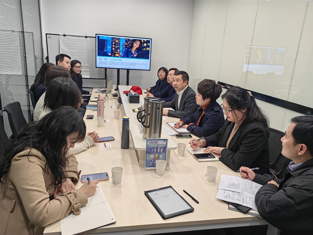 在马士基航运有限公司座谈交流