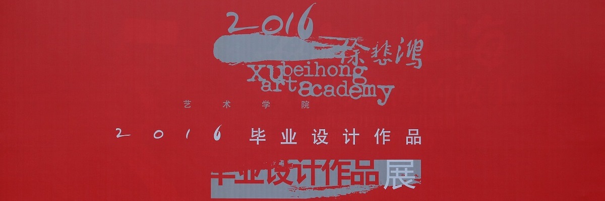 别具一格的毕业答辩