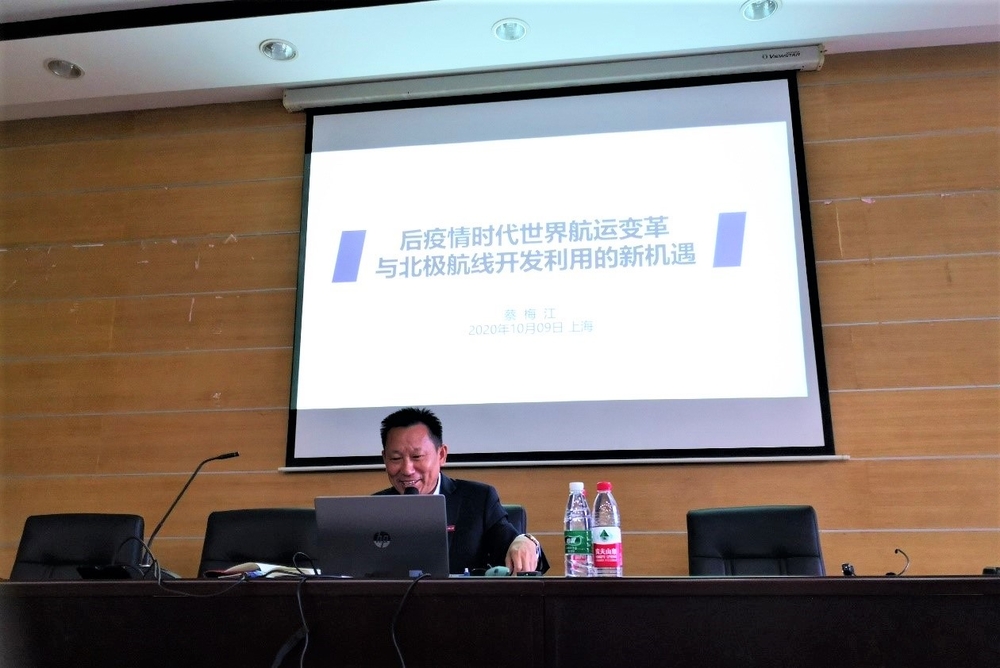 蔡梅江教授作学术报告