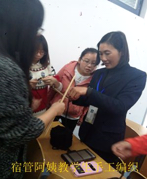 宿管阿姨教学生手工编织