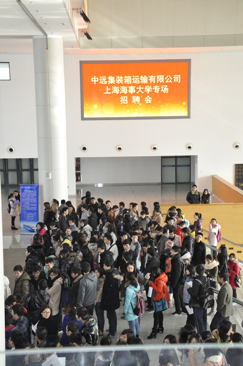 学生排队等待面试