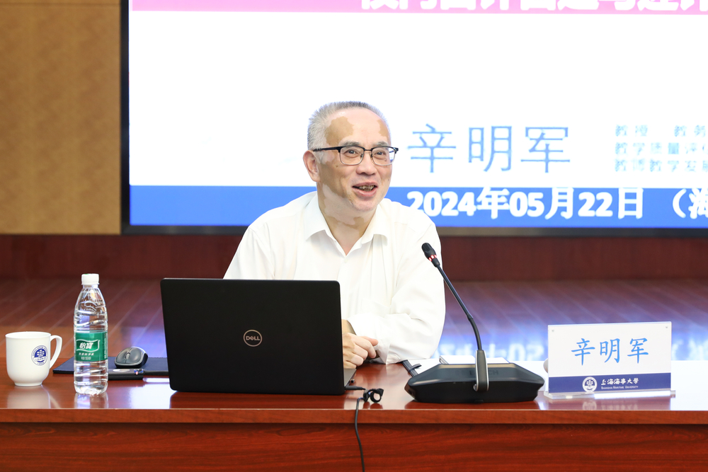 学校召开新一轮本科教育教学审核评估评建工作推进培训会