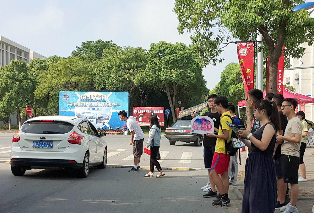 上海海事大学2017级6000余名新生顺利入学