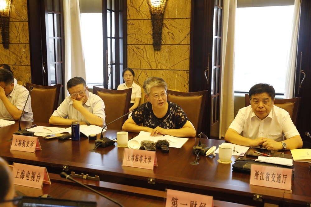 门妍萍副书记参加“21世纪海上丝绸之路”沿海港口行长三角区域座谈会