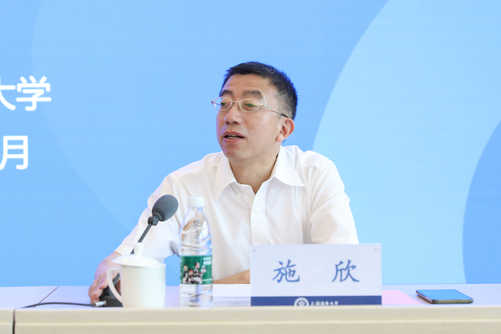 2024年长江海事局、江苏海事局、上海海事局、海南海事局、 东海航海保障中心国际化人才研修班开班仪式顺利举办