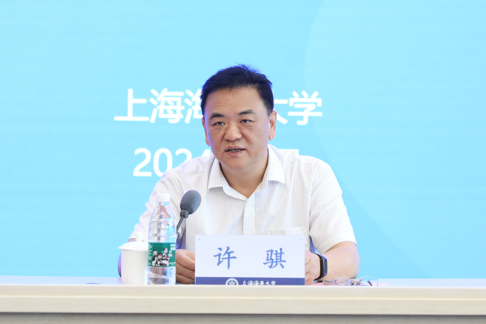 许骐副局长发言