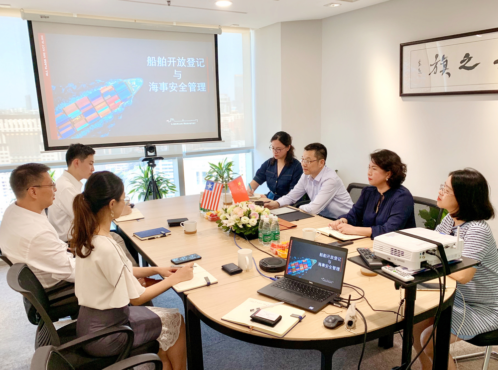 陆靖校长一行走访利比里亚船舶登记处中国代表处