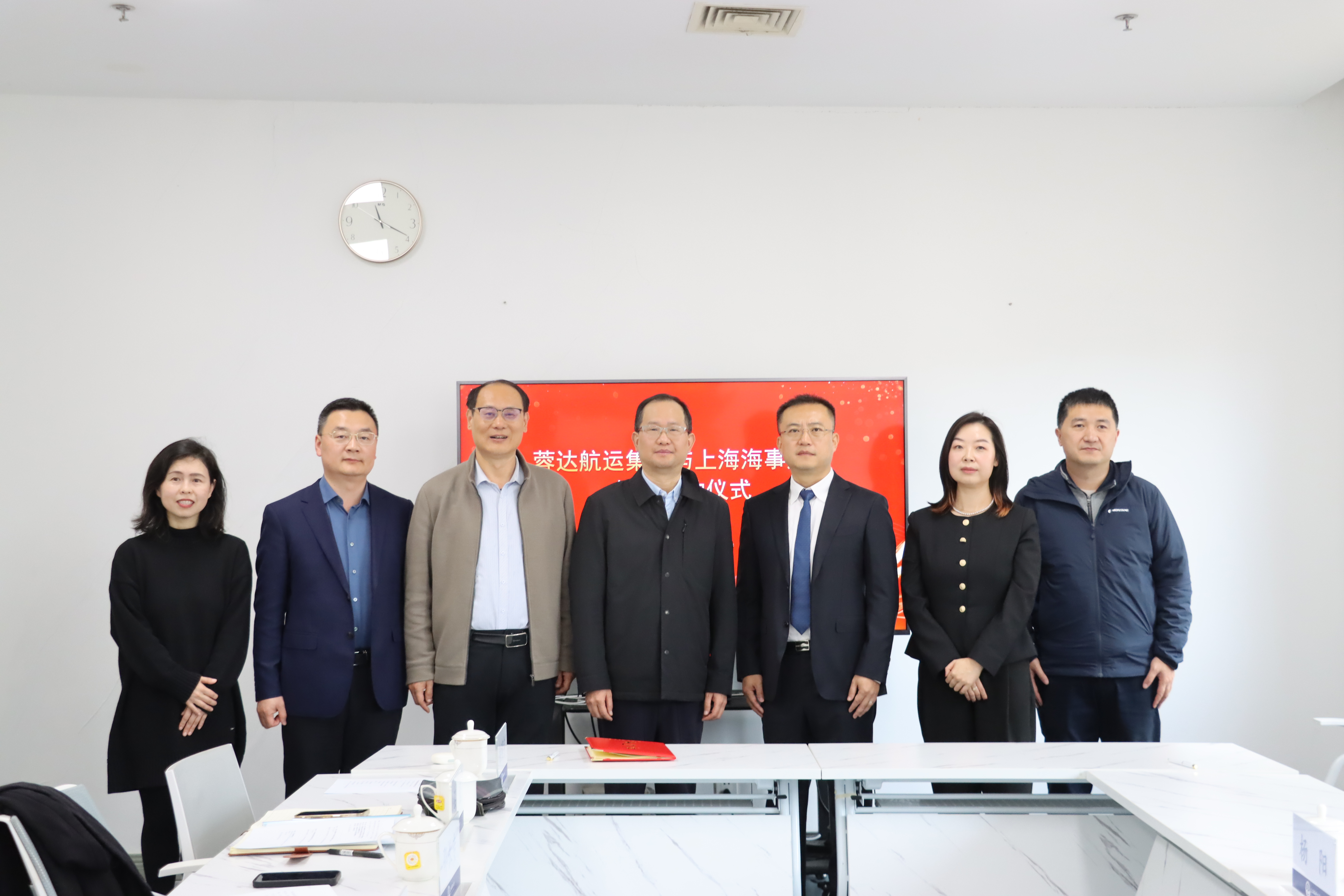 蓉达航运集团来访座谈暨捐赠签约仪式在上海海事大学举行