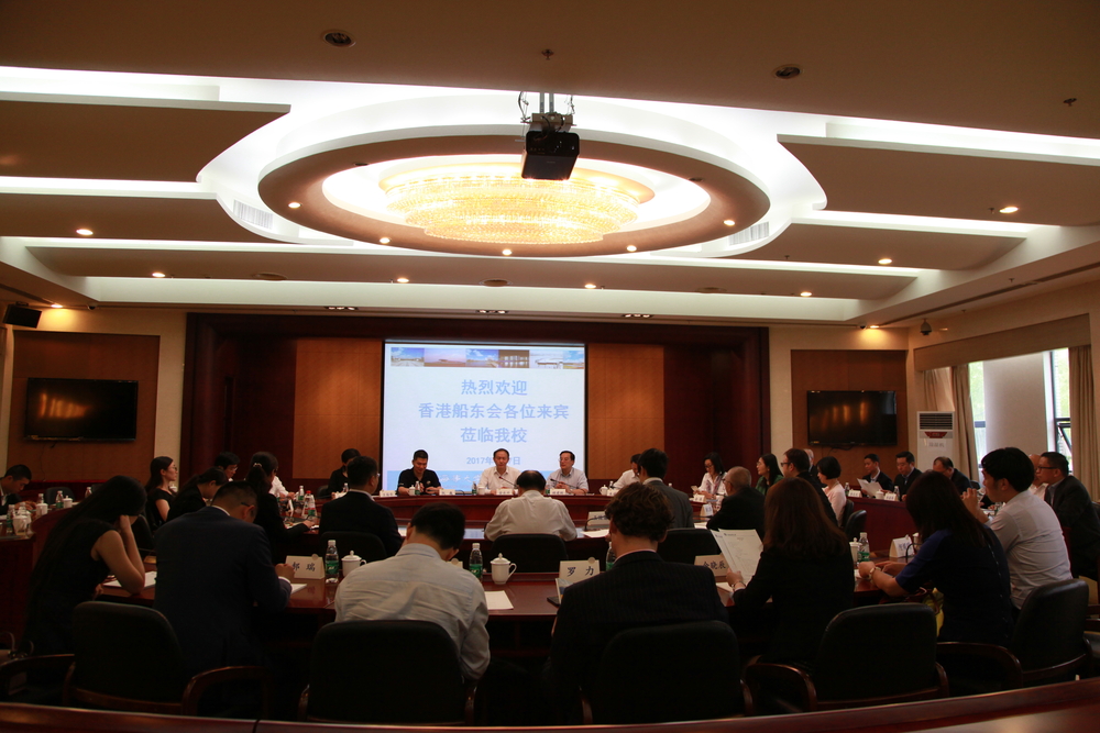 香港船东会代表团访问我校