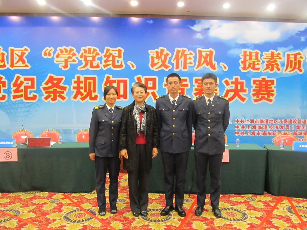 我校参加临港地区“学党纪、改作风、提素质”党纪条规知识竞赛决赛