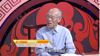 上海市教育电视台《常青树》栏目专访我校离休干部徐明全老师