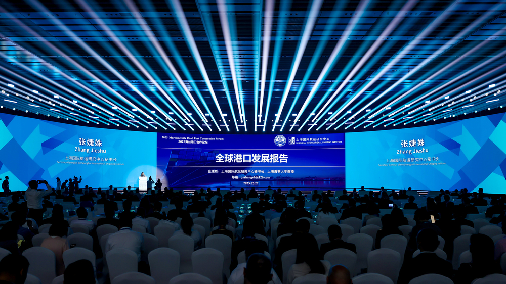 学校科研团队参加2025海丝港口合作论坛，全方位展现行业影响力