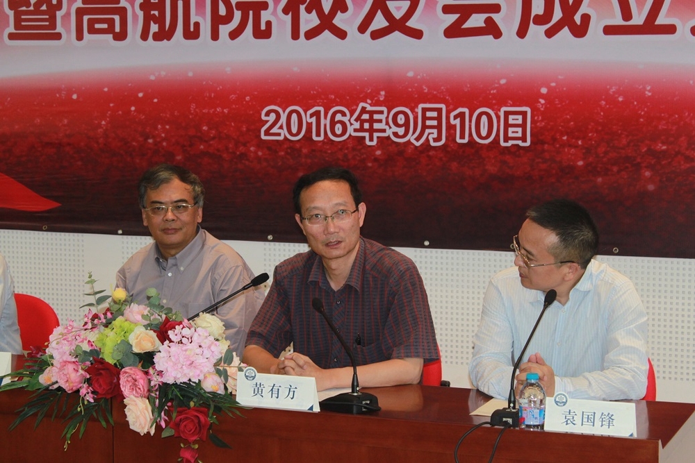 上海海事大学2016级EMBA开学典礼暨高航院校友会成立大会举行