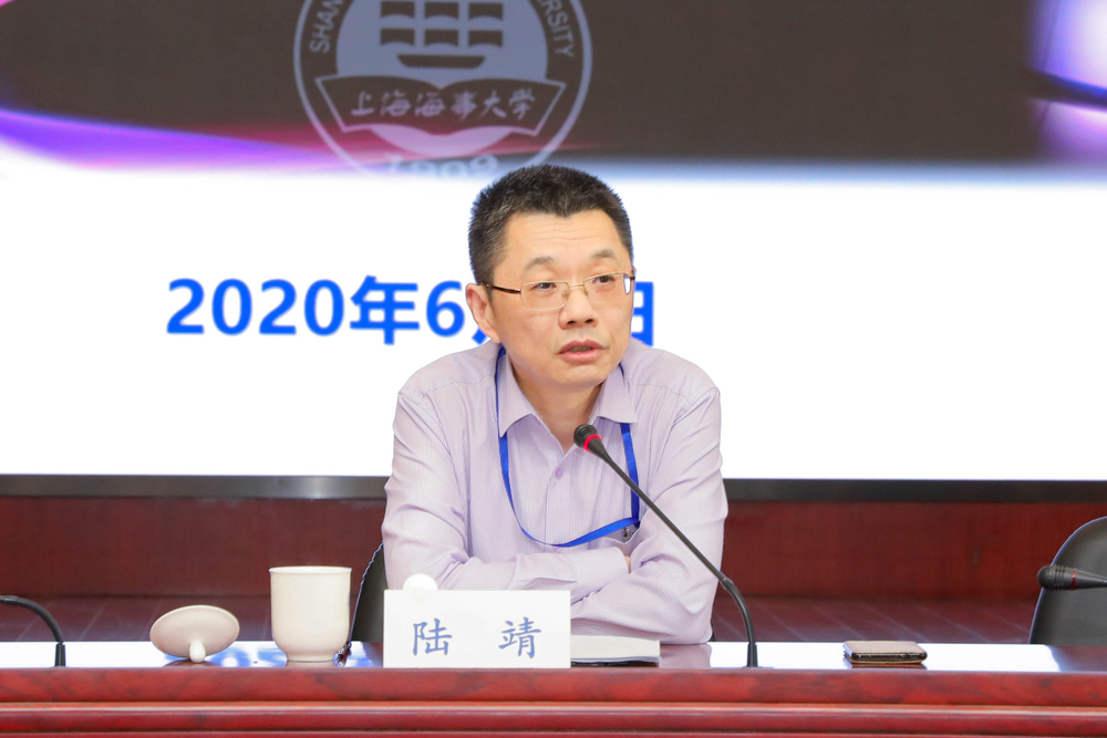 上海海事大学召开2020年上海高校分类评价工作启动会