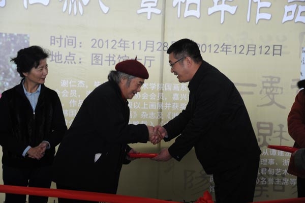 徐悲鸿艺术学院客座教授当代著名书画家谢仁杰、章柏年书画展隆重开幕