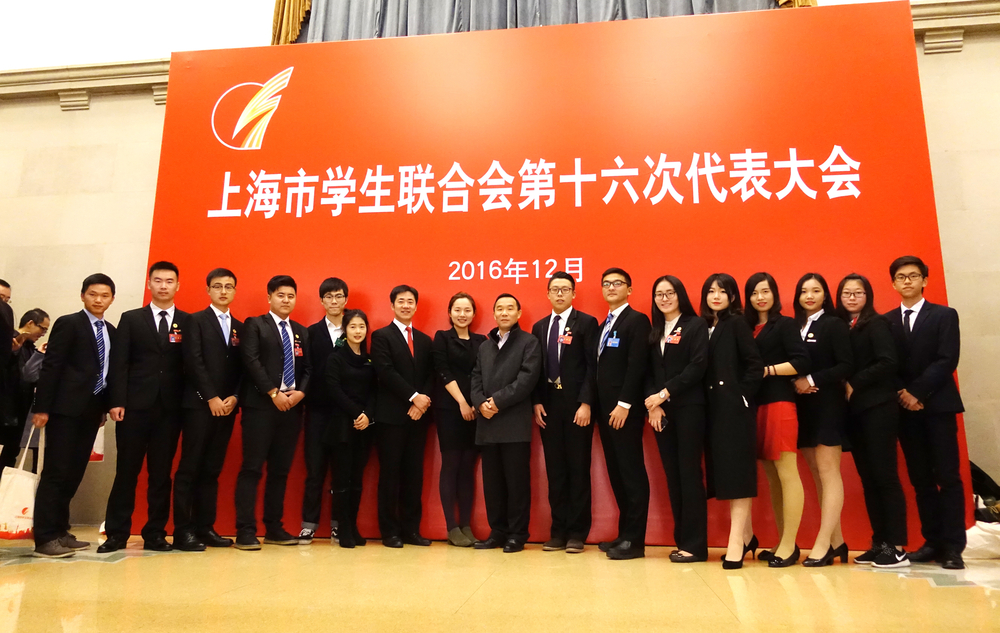 我校学生会当选第十六届市学联主席团单位
