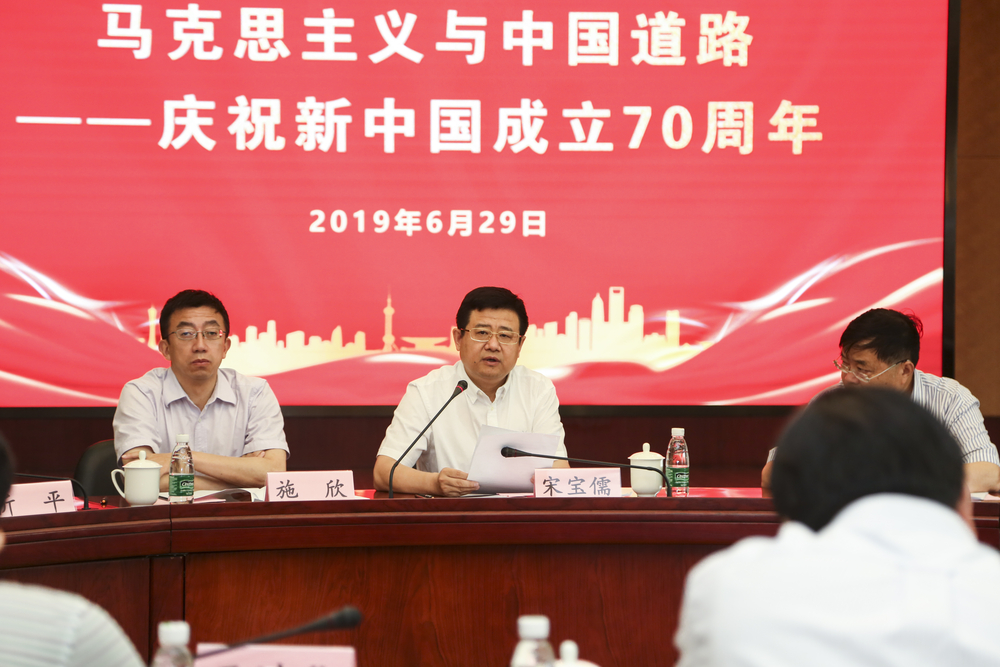 2019年上海市马克思主义研究论坛在上海海事大学举办