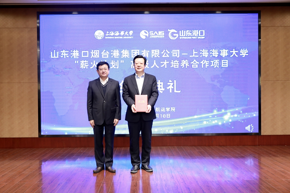 宋宝儒书记为刘国田董事长颁发客座教授聘书