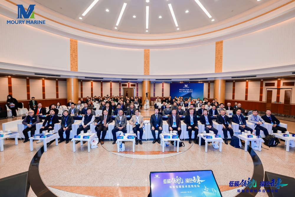 学校与上海卯瑞船舶设备有限公司联合举办船舶低碳技术应用论坛并签约