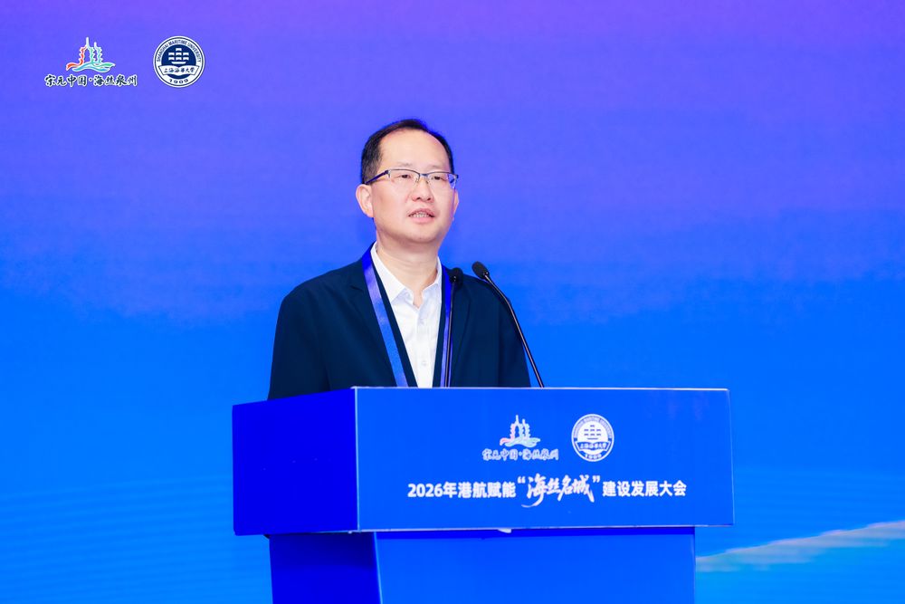 图1 曹荣瑞在发展大会上致辞