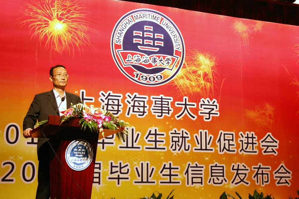 我校召开2013年就业促进会年会暨2014届毕业生信息发布会