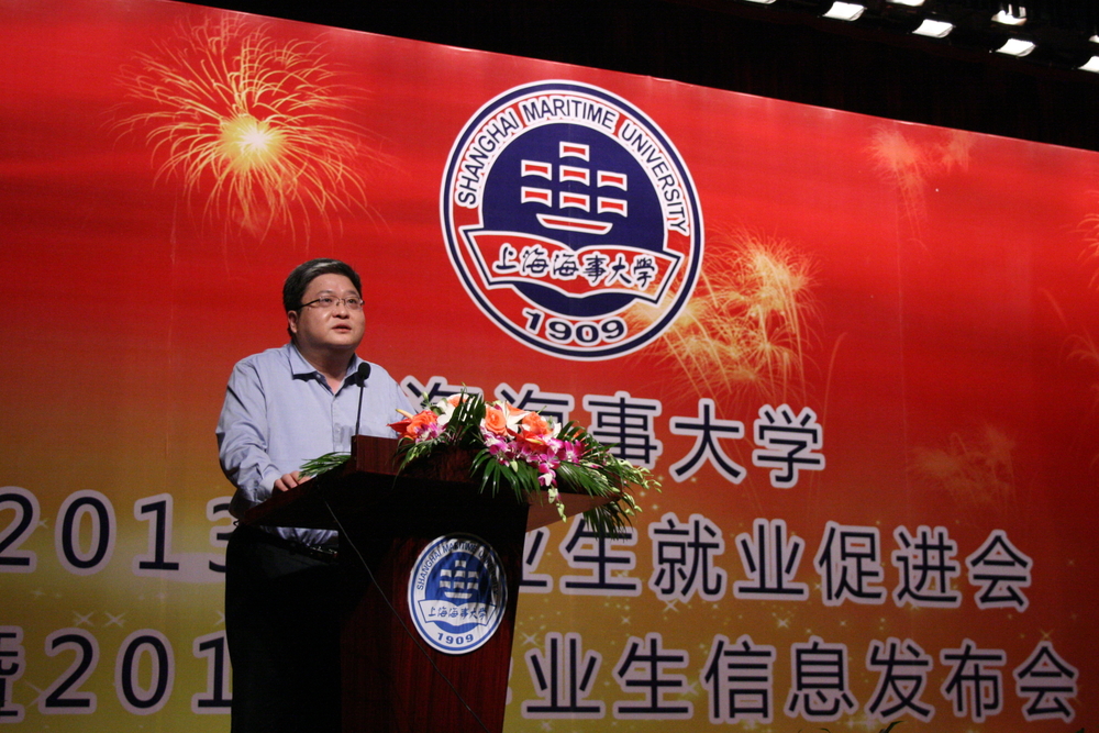 上海市学生事务中心副主任田磊讲话