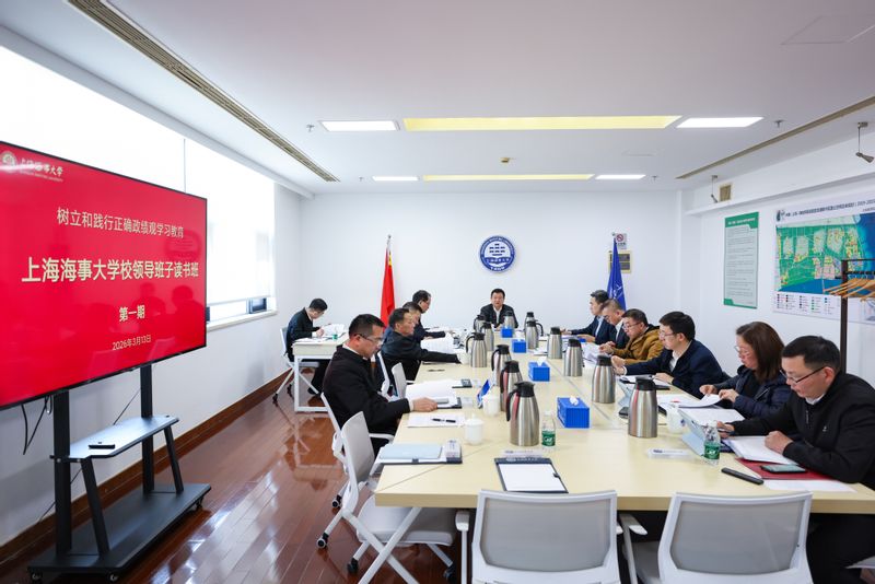 学校党委领导班子树立和践行正确政绩观学习教育读书班结业